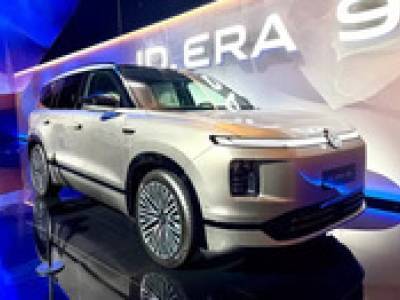 Volkswagen ID Era 9X EREV AWD - 2026